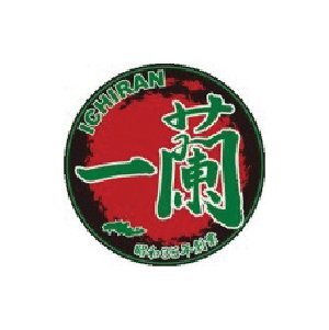 Client-logo-17-Ichiran